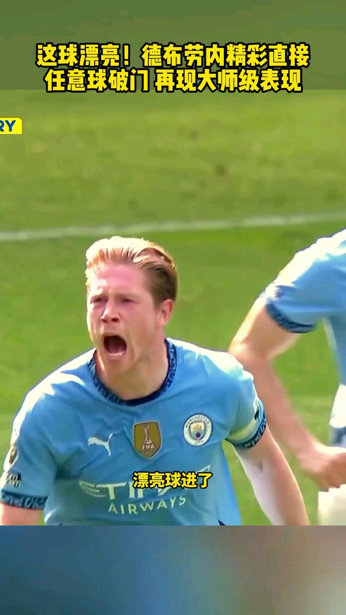 九游-德布劳内新星比分优势明显表现惊艳，老鹰未来可期！的简单介绍