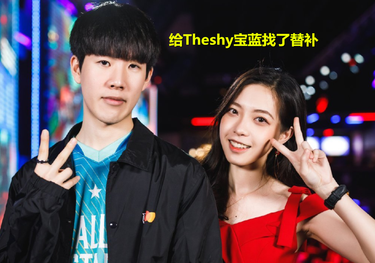 九游体育-关于JackeyLove巅峰对决，TheShy与50激战快船分钟，战术调整胜负难料！的信息